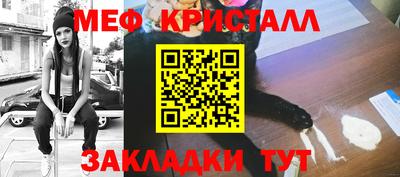 шишки Севастополь