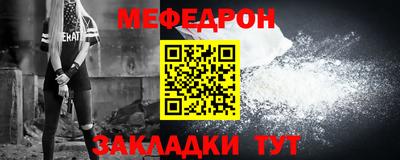 шишки Севастополь