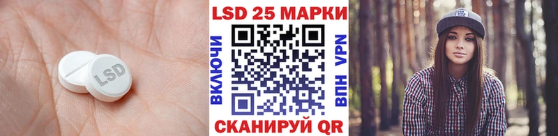 Лсд 25 экстази кислота  хочу   blacksprut рабочий сайт  Соль-Илецк 