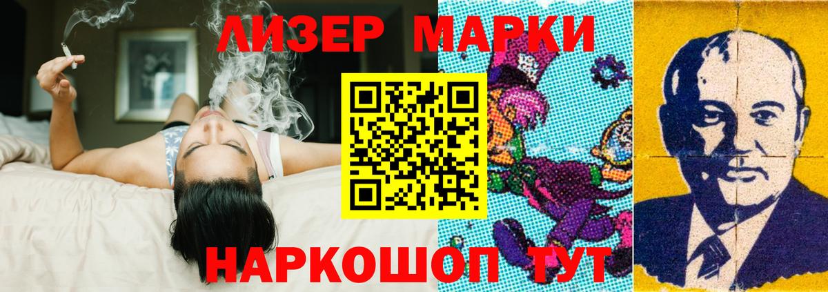 ЛСД экстази кислота Соль-Илецк