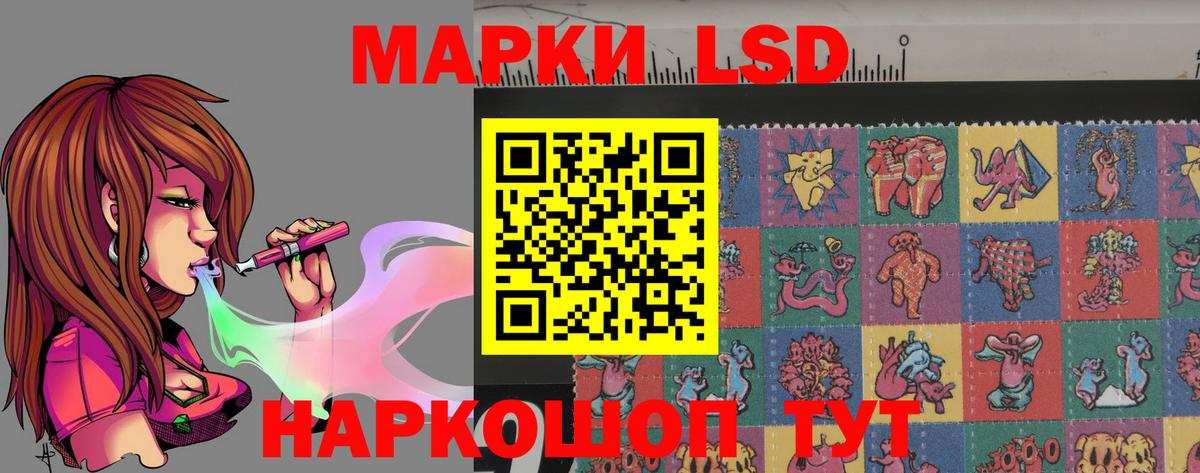 Соль-Илецк  Лсд 25 экстази  Вход с VPN  LSD-25 экстази кислота  ЛСД экстази ecstasy 