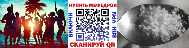 Мефедрон 4 MMC  наркошоп  Соль-Илецк 