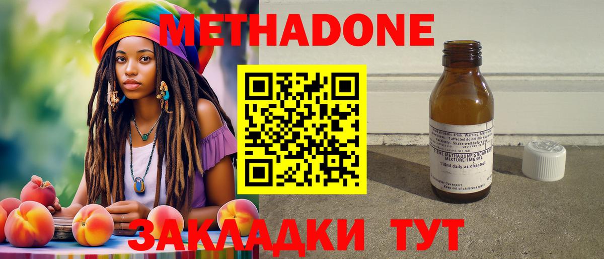 NBOMe  ГАШИШ  Меф МЯУ МЯУ  Вход с VPN  Меф кристаллы  Купить  Гашиш  Конопля  Соль-Илецк  COCAIN 