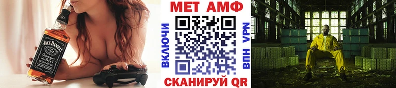 где купить наркоту Соль-Илецк Первитин пудра