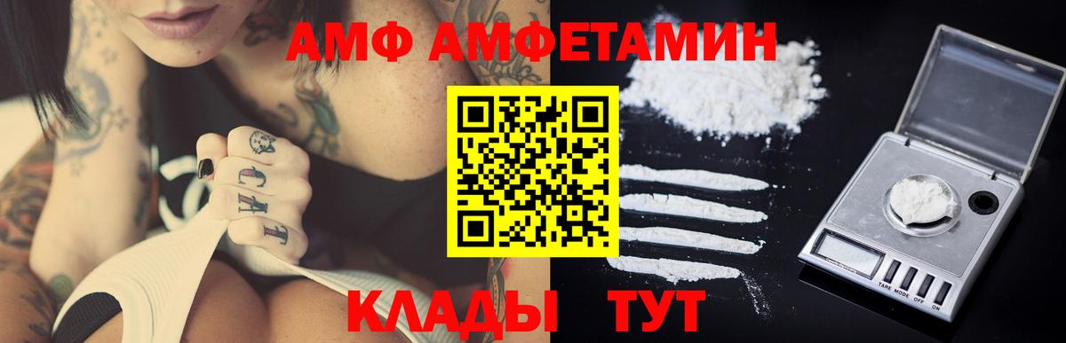 Метамфетамин винт  Первитин  Метамфетамин винт  Соль-Илецк  Вход с VPN 