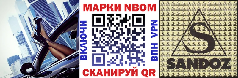 блэк спрут рабочий сайт Соль-Илецк Марки N-bome 1,8мг