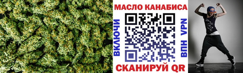 ссылка на мегу вход  Соль-Илецк  ТГК жижа 