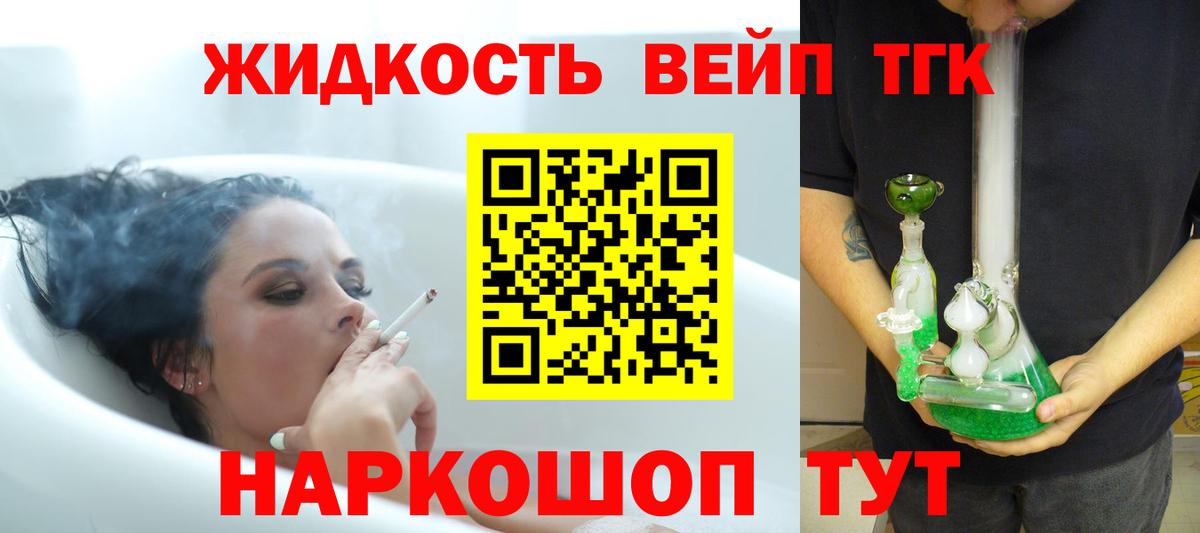 Дистиллят ТГК Wax  купить наркотик  Соль-Илецк  Вход с VPN 