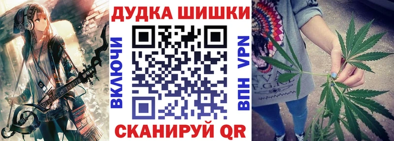 Каннабис VHQ  как найти наркотики  кракен   Соль-Илецк 